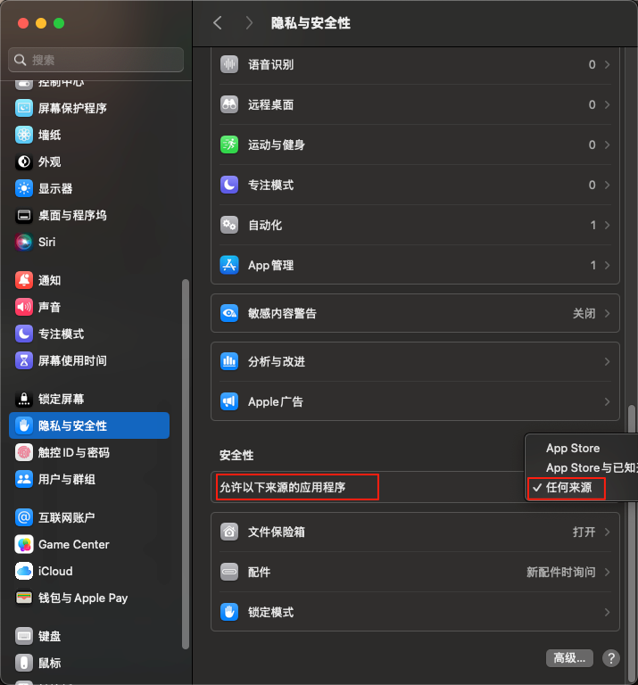 任何来源